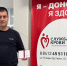 Пензенская область пополняет ряды почётных доноров: новые награждённые в регионе - 1Pnz.Ru