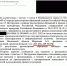 В загадочной гибели холдинга «ТРК «Наш дом» появилась... расчлененка - прокуратура - Penza-Post.Ru