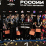 Фото: https://sport.pnzreg.ru/ - Penza-Post.Ru
