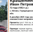 В Городищенском районе пропал дезориентированный 72-летний мужчина - Stolica58.Ru