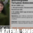 Пропавшая 20-летняя девушка из Пензенского района найдена - Stolica58.Ru
