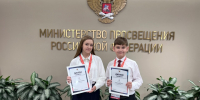 Пензенские школьники стали победителями всероссийского конкурса сочинений - Пенза-Обзор