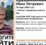 В Городищенском районе пропал 72-летний Иван Крашенинников - SMI58.Ru