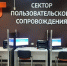 В Пензенской области выросла популярность секторов пользовательского сопровождения в МФЦ - ИА PenzaNews