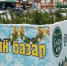 Фото: https://penza-gorod.ru/ - Penza-Post.Ru