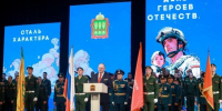 В ККЗ «Пенза» чествовали Героев Отечества - SMI58.Ru