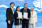 Пензенский учитель стала победителем конкурса «Флагманы образования»