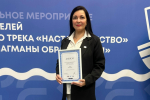 Пензенский учитель стала победителем конкурса «Флагманы образования»