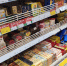 Зашли в магазин Белорусских продуктов в Москве: в глаза бросилось масло по 330 р, а в Минске брали за 170 р - сравниваем все позиции и цены - Progorod58.Ru