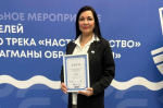 Педагог из Пензы стала победителем конкурса «Флагманы образования»