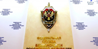 УФСБ: ветврач Городищенского района осуждена за взятку и фальсификацию документов - Penza-Post.Ru