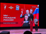 90 школьников Пензенского района стали полноправными гражданами России