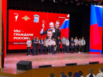 90 школьников Пензенского района стали полноправными гражданами России