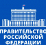 Правительство вдвое увеличит номинал электронного сертификата для победителей национального чемпионата профессионального мастерства «Абилимпикс» - Представительство Правительства области при Правительстве РФ
