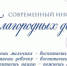 В Пензе открылся «Современный институт благородных девиц» - SMI58.Ru