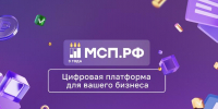 Господдержка помогает совершить технологический прорыв - Министерство экономического развития и промышленности