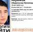 Пензенцев просят помочь в поисках 15-летнего подростка из Ульяновска - Stolica58.Ru