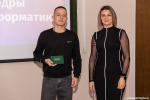 Добро пожаловать в команду кафедры «Прикладная информатика»!