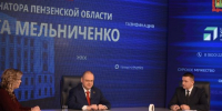 Пензенский губернатор объяснил постоянное отключение мобильного Интернета - SMI58.Ru