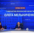 Губернатор ответил на вопрос о ежедневных оповещениях о беспилотной опасности - Пензенская Правда