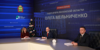 Олег Мельниченко проинформировал о планах по реализации программы «Мой двор» в 2026 году - Правительство