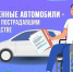 17 жителей Пензенской области получили от Соцфонда специализированные автомобили в 2025 году - Пензенский район