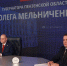 Бюджет Пензенской области сохранит социальную направленность - Пензенская Правда