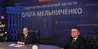 Бюджет Пензенской области сохранит социальную направленность - Пензенская Правда