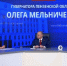 Пензенской области удалось сократить госдолг до 17 млрд рублей - ПензаСМИ