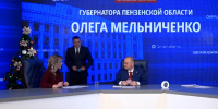 Олег Мельниченко присоединился к новогодней акции «Елка желаний» - ИА PenzaNews