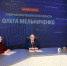 Олег Мельниченко назвал следующие шаги по развитию микрорайона Заря - Правительство