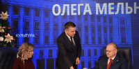 В рамках акции «Ёлка желаний» Олег Мельниченко исполнит новогодние мечты четверых ребят - Пенза-Обзор