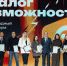Международный бизнес-форум «Диалог возможностей» прошел в Пензе - Представительство Правительства области при Правительстве РФ