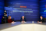 Фото: https://pnzreg.ru/