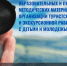 Объявлены победители областного конкурса по туристско-краеведческой работе - Минобрнауки