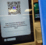 Пензенцы смогут подтверждать возраст в магазинах через QR-код в мессенджере МАХ - Газета Наше Слово
