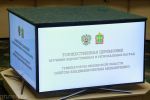 Губернатор вручил награды пензенцам, отличившимся в общественно значимой деятельности