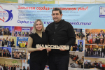 В Институте регионального развития отметили 5-летие Ассоциации классных руководителей Пензенской области