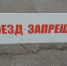 В Пензе на полчаса перекроют движение по участку трассы М-5 «Урал» - SMI58.Ru