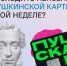 Фото: vk.com/tsur58 - Penza-Post.Ru