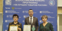 Фото: https://pnzreg.ru/ - Penza-Post.Ru