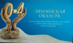 В Пензенской области семьям с детьми в кризисной ситуации помогает команда специалистов по профилактике социального сиротства