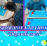 Ожившие картинки мини - мультфильм "Первый снег" - Пензенский район