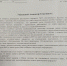 Пензенские справедливороссы требуют восстановить маршрут №99 - Справедливая Россия