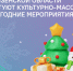 Фото: vk.com/tsur58 - Penza-Post.Ru