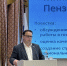 В Пензе обсудили подготовку к реализации нацпроекта «Семья» в сфере культуры - Министерство культуры и туризма