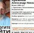 В Нижнеломовском районе пропал 66-летний Александр Кремнев - SMI58.Ru