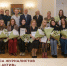 Итоги конкурса журналистов «Финансовый актив» - Министерство финансов