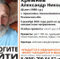 В Нижнеломовском районе пропал 66-летний мужчина, нуждающийся в медпомощи - Stolica58.Ru