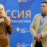 Пензенское региональное отделение Союза журналистов России вновь вошло в 20-ку лучших по стране - Правительство
